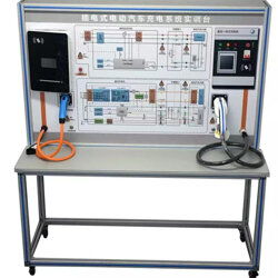 直流充电桩充电交互及通信原理实训台 新能源汽车教学设备选奇安牌